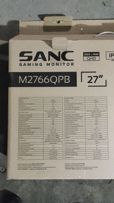Монитор SANC на запчасти