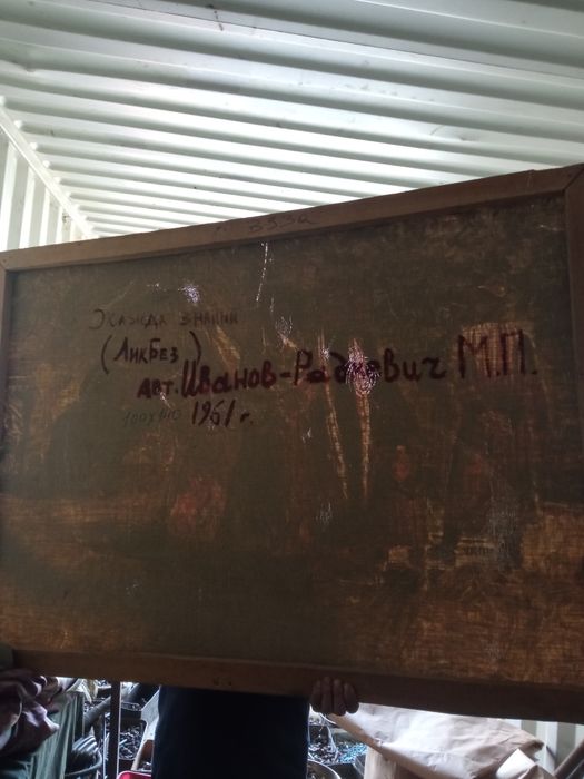 Антиквариат коллекционирование