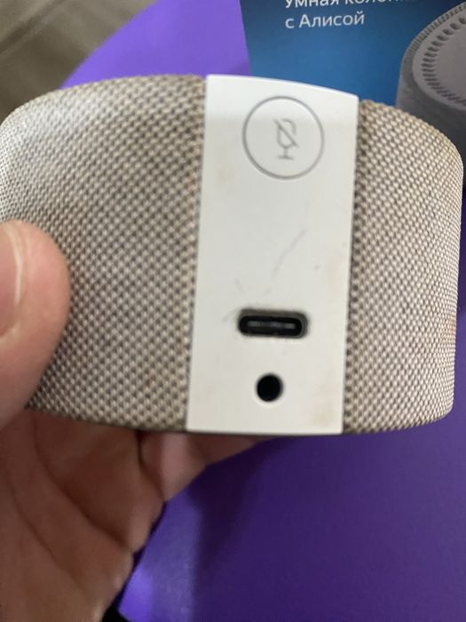 Яндекс станца сатылды !