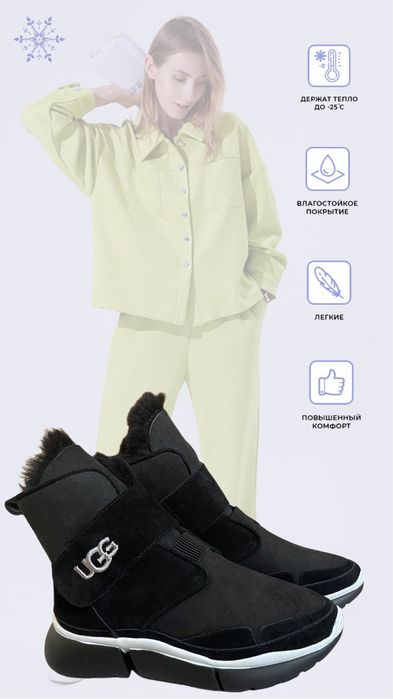 Продам Ugg