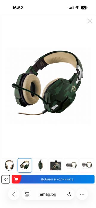 Слушалки GXT 322C
