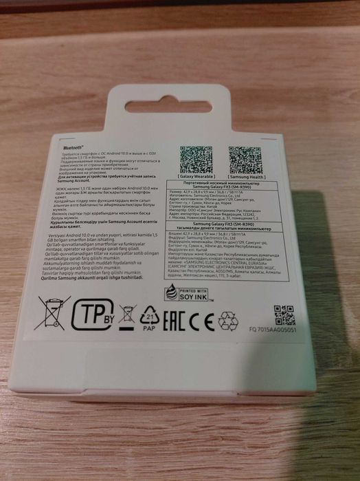 Чехлы на Samsung A35