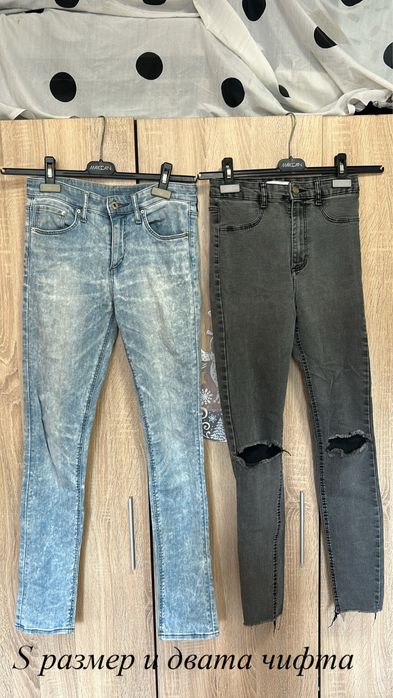 Дънки по 8 евро