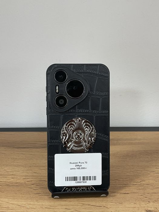 Huawei Pura 70  /Kaspi 0-0-12/BARI BAR SHOP/К/т:9763