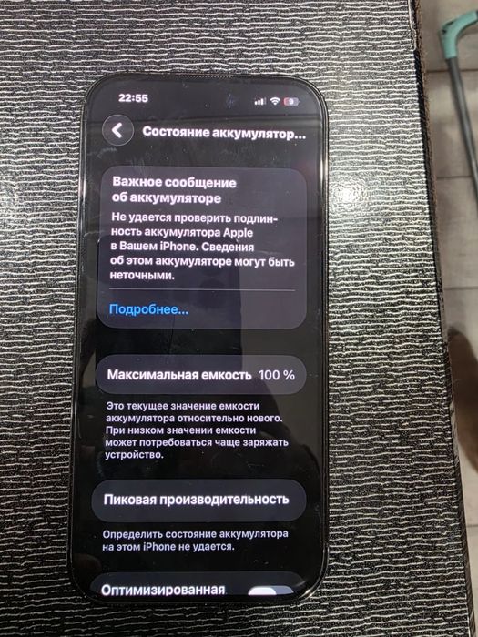 Айфон 14 про 512 гигабайт