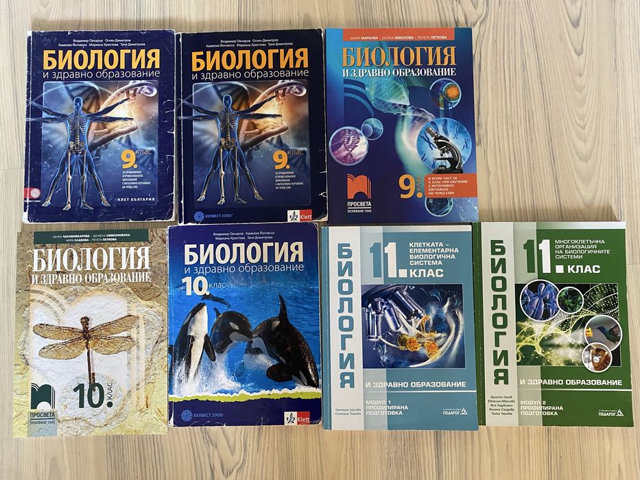 Учебници за кандидат-студентски изпити