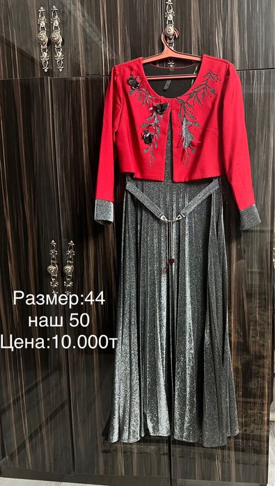 Платья разные пролистайте до конца !