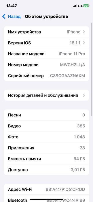 Iphone 11 pro 64 gb LLA
