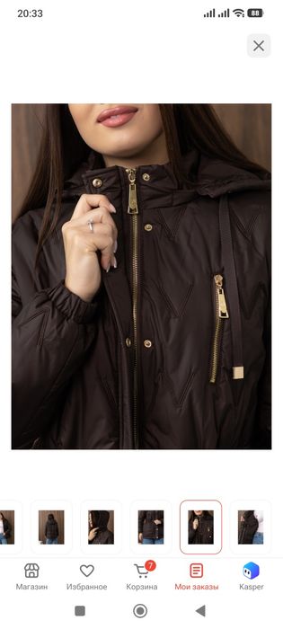 Продам куртку весна осень