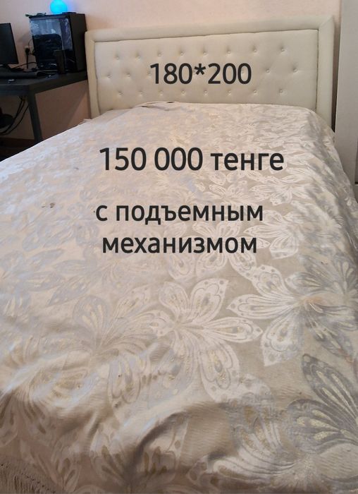 Мебель  мягкая и для спальни