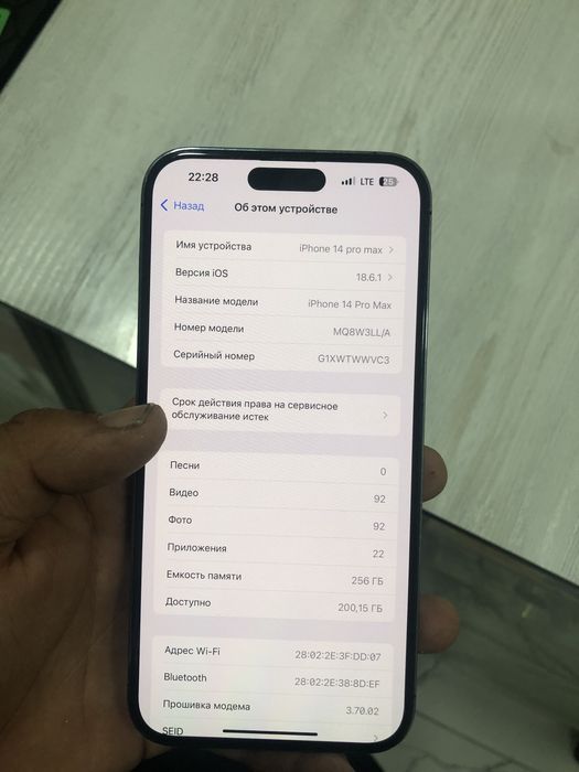 Iphone 14pro Max 256gb