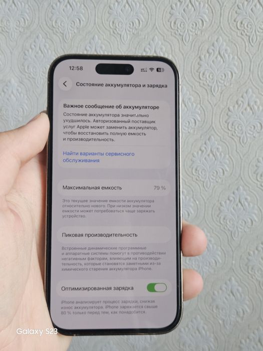 Продам айфон 14 про