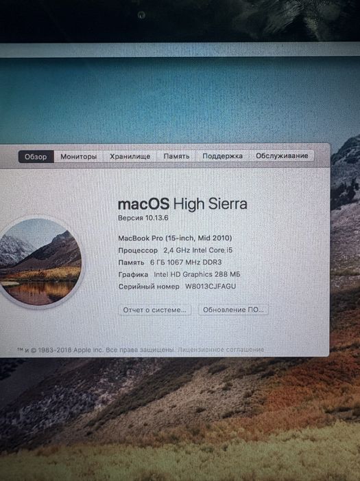 Продам срочно, MacBook pro 512GB серый