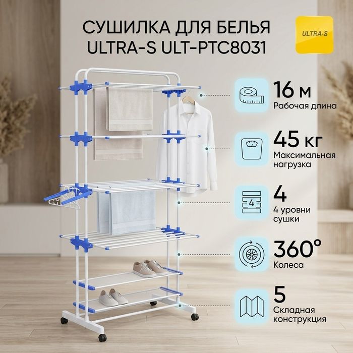 Товары для дома в ассортименте