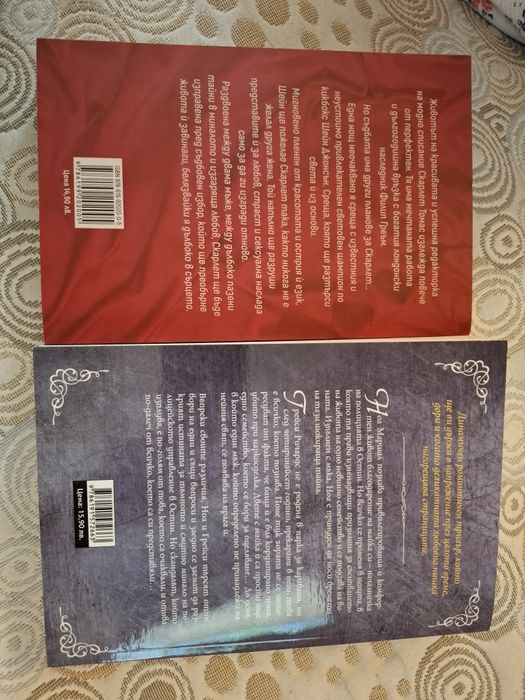 Продавам книги ралични