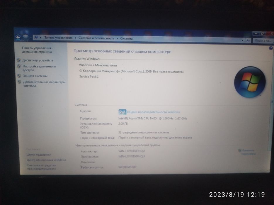 Acer netbuk sotiladi. Holati a'lo narxi 1 mln . yangi zaryadnigi bilan