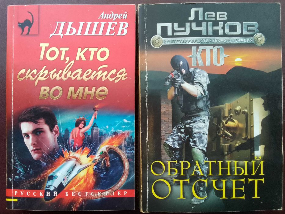 Книги с военной тематикой