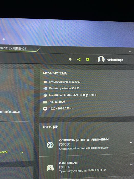 Игровой компьютер