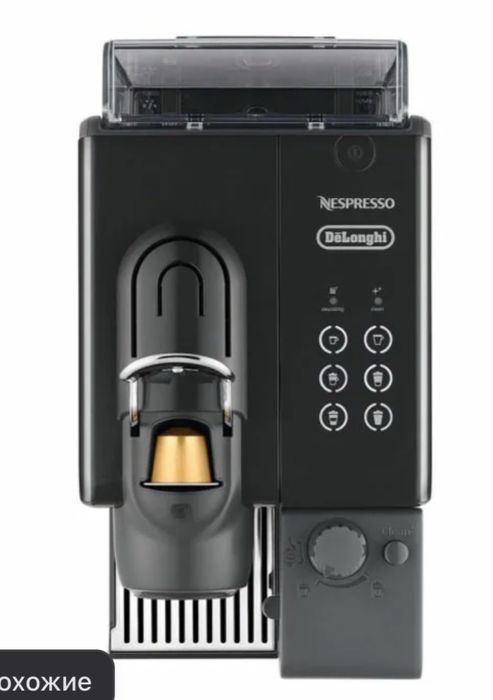 Кофемашинка Delongi