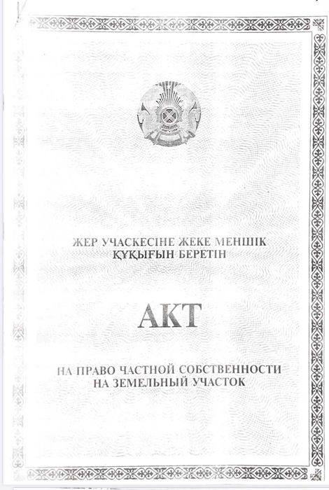 Надземный Гараж Алатау 12 мкр