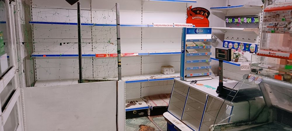 Холодильники витрины