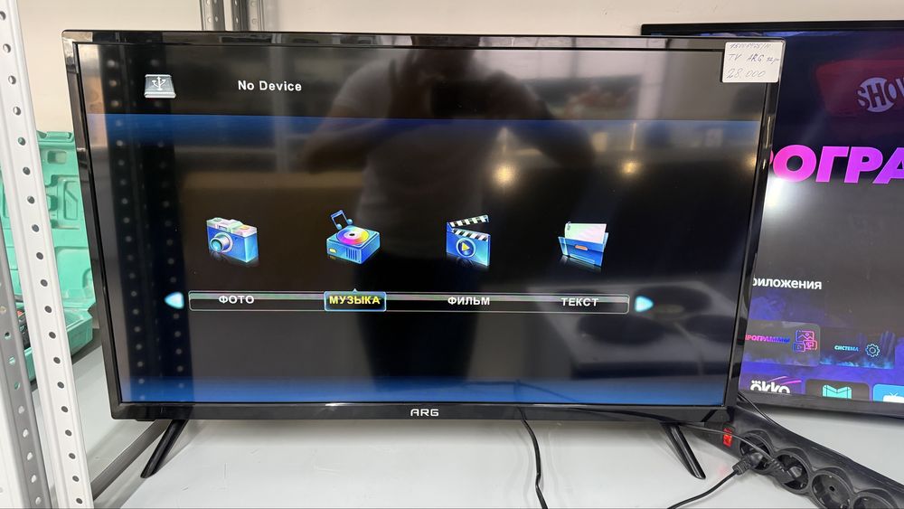 Продам б/у телевизора смарт и без смарта