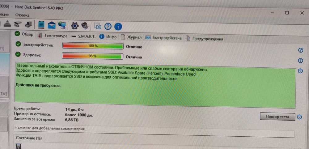 1tb ssd nvme Gen 3x4 здоровье 98%/проработал 14 дней/6тб всего записан