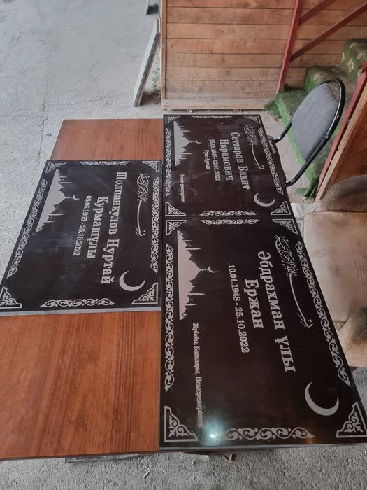 Памятники, мазарные плиты, оградки.