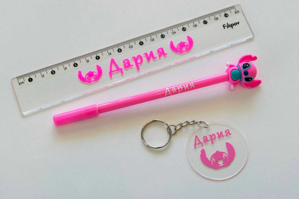 Комплект за училище Стич