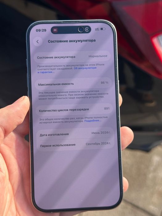 Продам iphone 15 pro 128gb