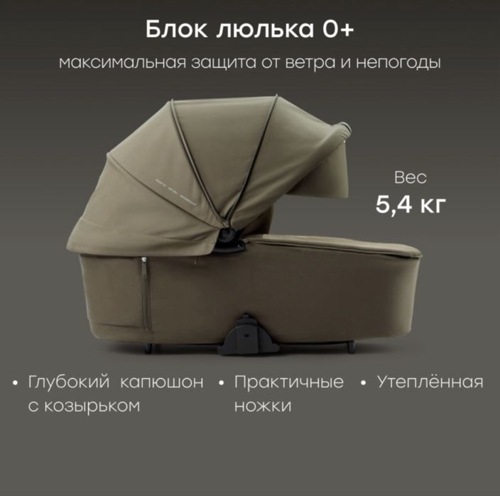 Продам коляску happy baby kidlander