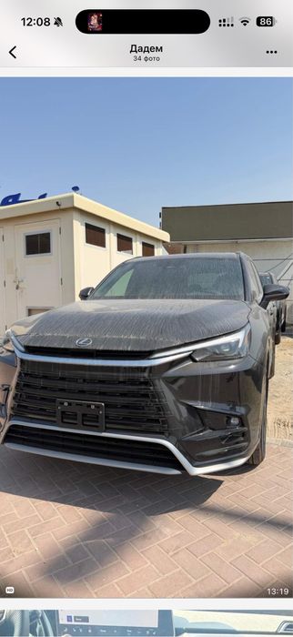 Lexus LX570 2026 — 2