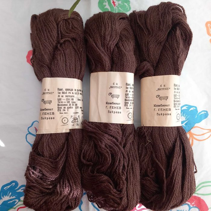 Прежда кафява 70% вълна