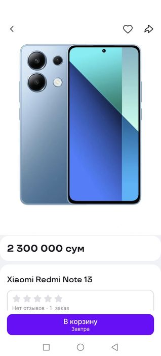 Redmi Note 13 100 $