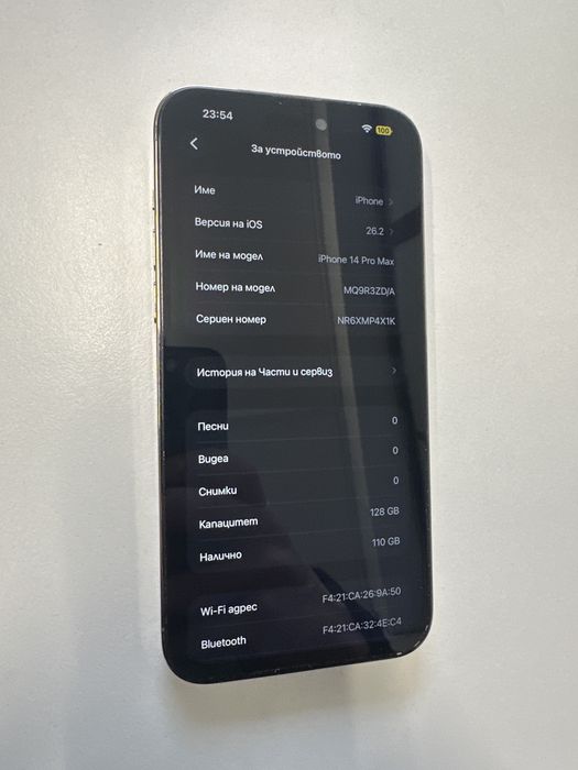 Iphone 14 Pro Max Gold  128GB