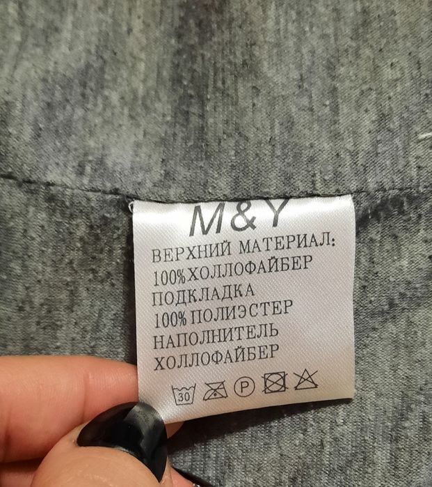 Куртка демисезонная на мальчика