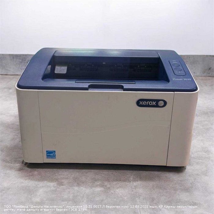 Принтер Xerox Phaser 3020 (Кызылорда ул.Бухарбай батыра 20а) лот 8122