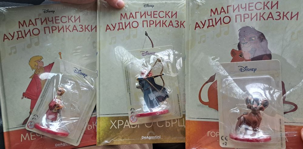 Магически аудио приказки