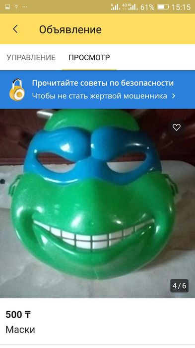 Детские обуви и другие