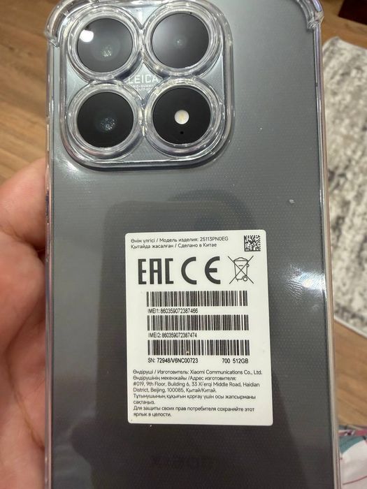 Xiaomi 17 продаю