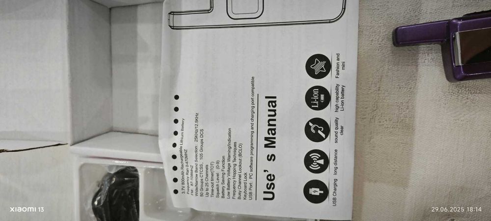 Компактни станции уоки-токи