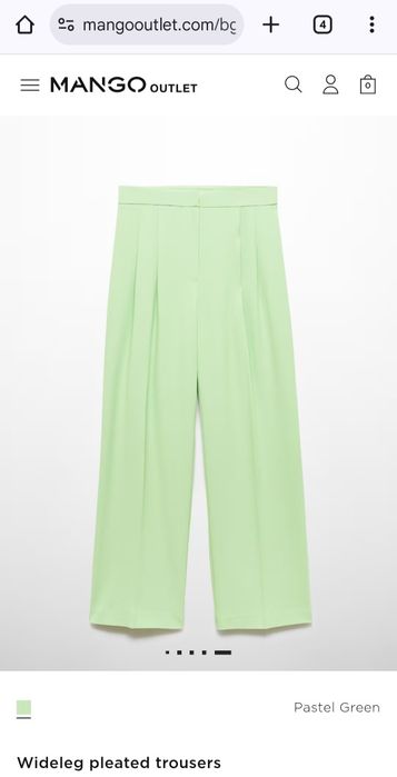 Панталон на Mango