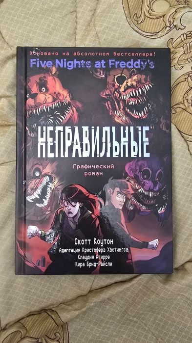 Продам книги новые очень интересные