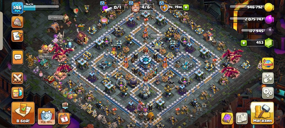 Clash of Clans - аккаунт сатылады! | 90% Full ТХ13 | Через гарант