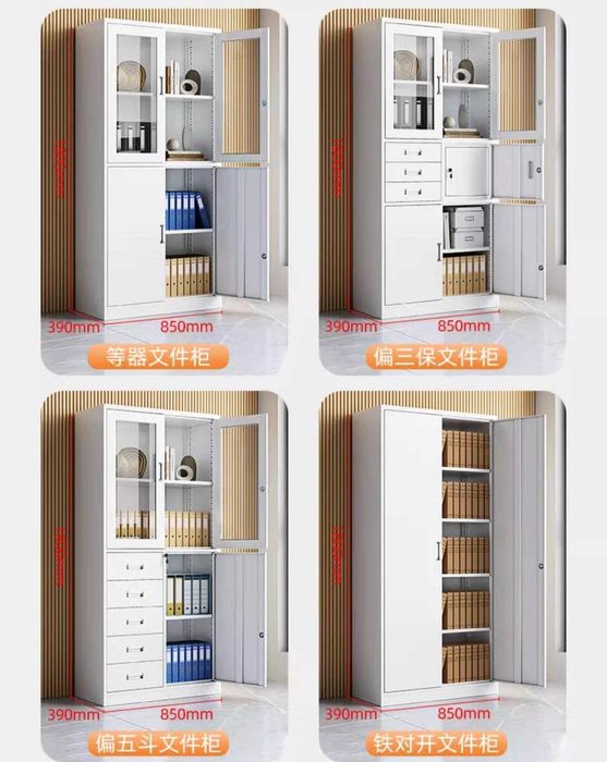 Шкаф для документов/Архивный шкаф/Шкаф для материалов