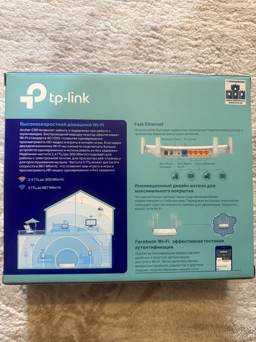 Роутер Tp-link Archer C50