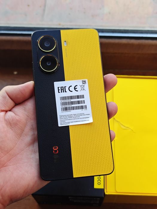 Poco X7 Pro 512Gb 5G