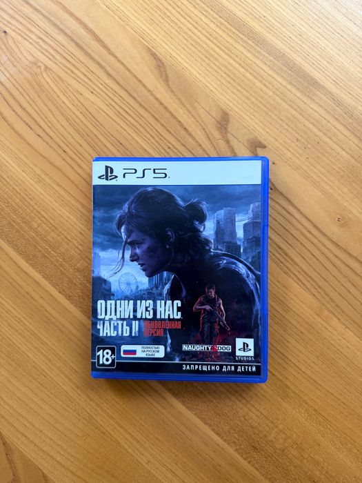 Одни из нас 2 | Last of Us 2 | Remastered | PS5