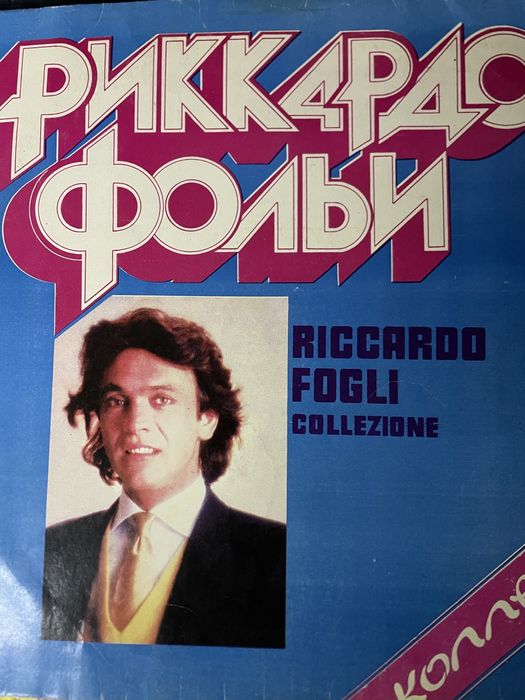 Продаю виниловые пластинки