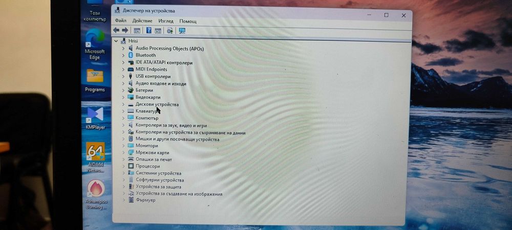Лаптоп Lenovo Ideapad 300-15ISK